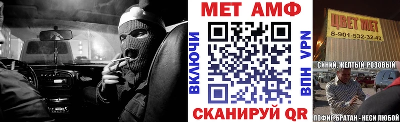 Amphetamine 97% Мурманск