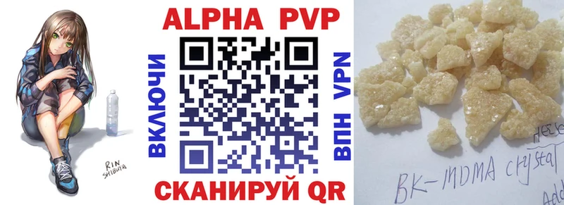A PVP крисы CK  Мурманск 