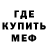 Амфетамин VHQ Energy Game