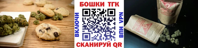 даркнет сайт  Мурманск  Canna-Cookies конопля 