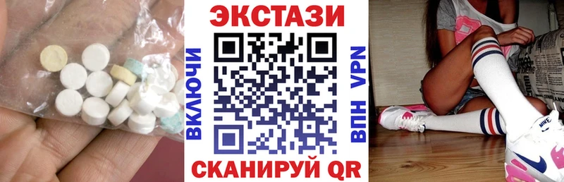 ЭКСТАЗИ DUBAI Мурманск