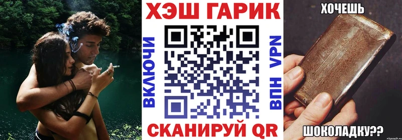 наркота  Мурманск  ГАШ хэш 