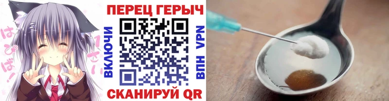 Героин герыч  Мурманск 