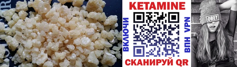 blacksprut зеркало  Мурманск  дарк нет наркотические препараты  Кетамин VHQ 