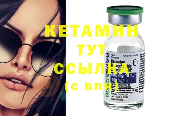 мет Гусь-Хрустальный