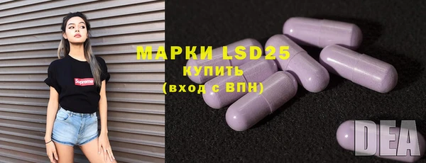 мяу мяу мука Гусиноозёрск
