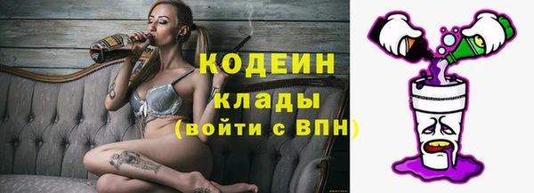 мяу мяу мука Гусиноозёрск