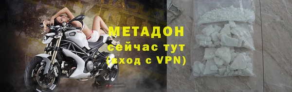 мет Гусь-Хрустальный