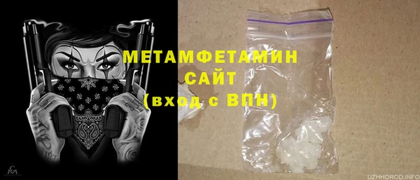 мяу мяу мука Гусиноозёрск