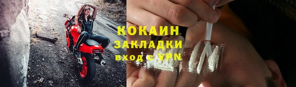 MDMA Premium VHQ Гусев