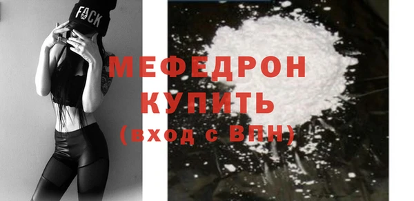 мет Гусь-Хрустальный