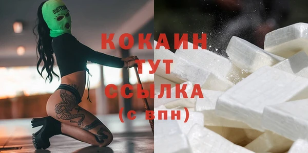 мет Гусь-Хрустальный