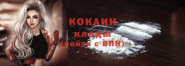 MDMA Premium VHQ Гусев