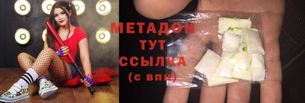 мет Гусь-Хрустальный