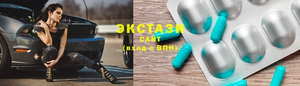 MDMA Premium VHQ Гусев