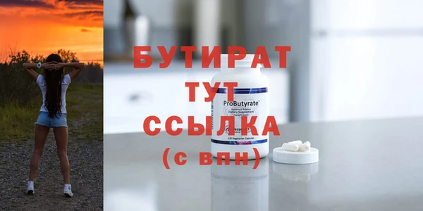 MDMA Premium VHQ Гусев