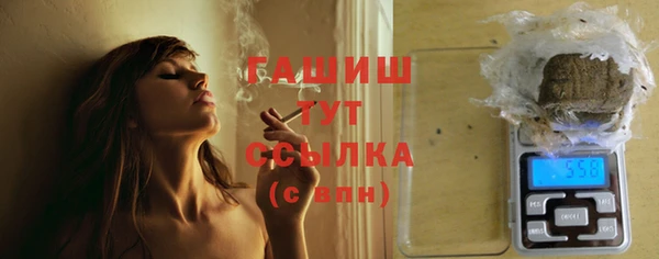 мет Гусь-Хрустальный