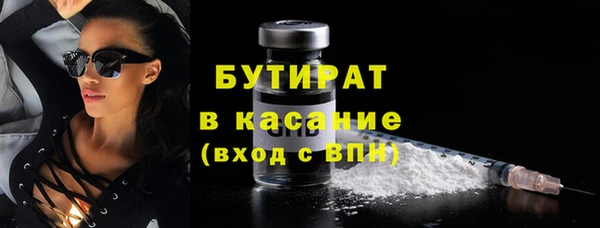 мяу мяу мука Гусиноозёрск