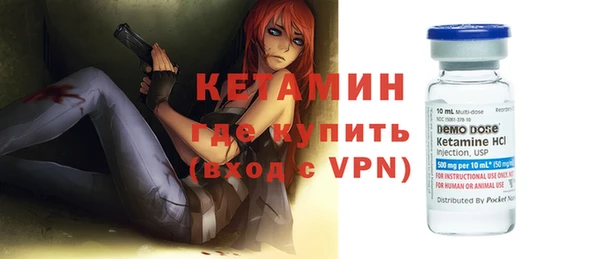 мет Гусь-Хрустальный