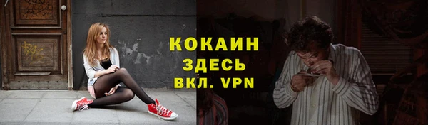 MDMA Premium VHQ Гусев