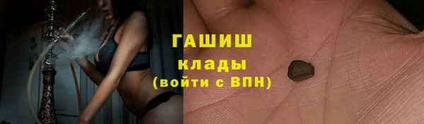 мет Гусь-Хрустальный