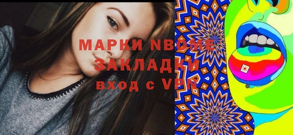 мяу мяу мука Гусиноозёрск