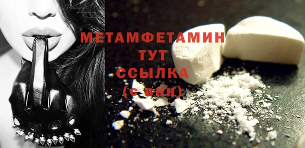 MDMA Premium VHQ Гусев