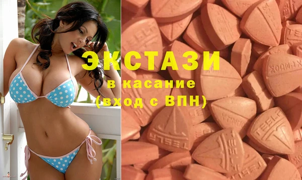 MDMA Premium VHQ Гусев