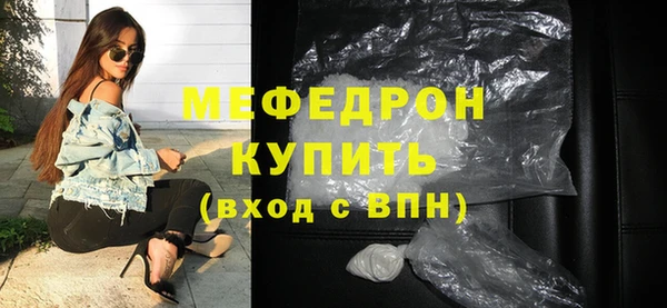 MDMA Premium VHQ Гусев