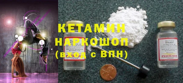 мет Гусь-Хрустальный
