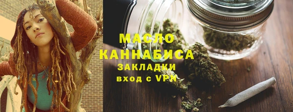 мет Гусь-Хрустальный
