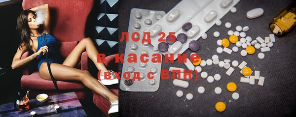 MDMA Premium VHQ Гусев