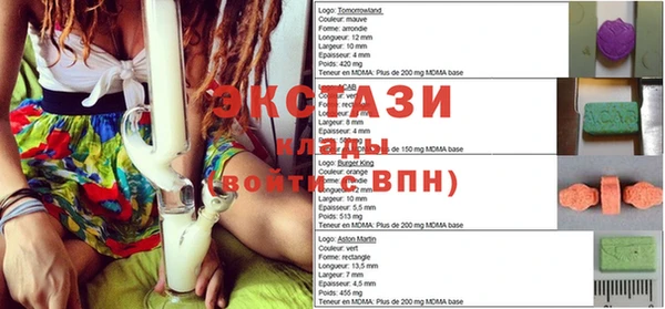 MDMA Premium VHQ Гусев