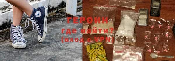 мет Гусь-Хрустальный
