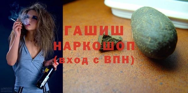 мяу мяу мука Гусиноозёрск