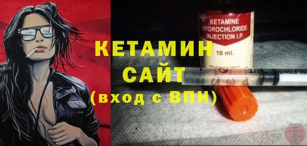 MDMA Premium VHQ Гусев