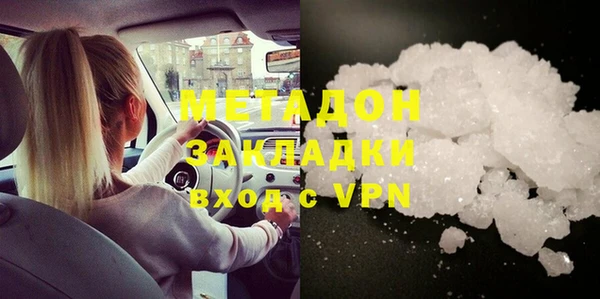 MDMA Premium VHQ Гусев