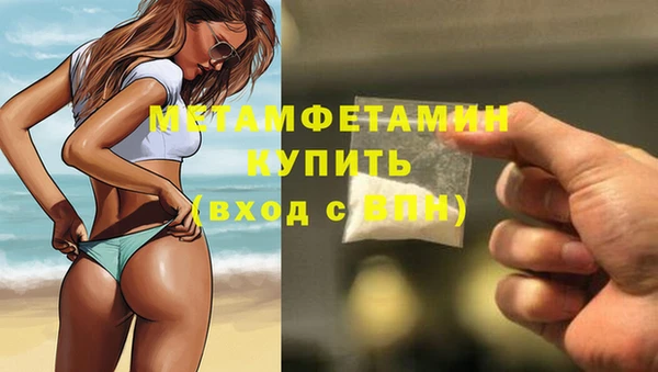 мет Гусь-Хрустальный