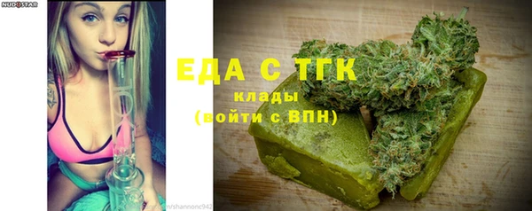 MDMA Premium VHQ Гусев
