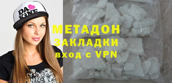 мет Гусь-Хрустальный