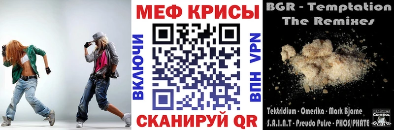 Мефедрон 4 MMC  дарнет шоп  Мурманск 