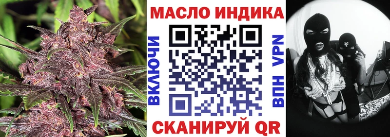 Дистиллят ТГК вейп с тгк Мурманск