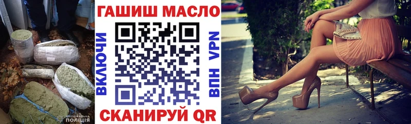 как найти наркотики  Мурманск  МЕГА маркетплейс  ТГК вейп 
